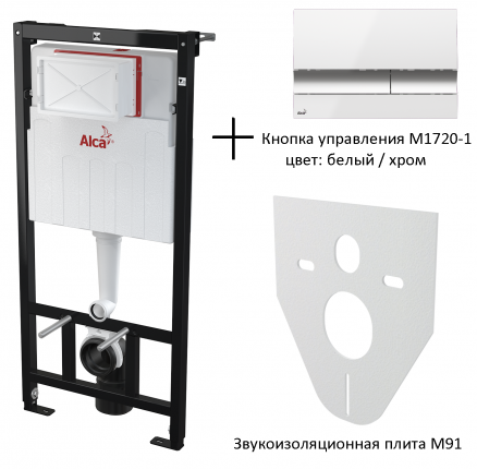 Инсталляция Alcaplast SET 4 V 1 AM101+ M1720-1